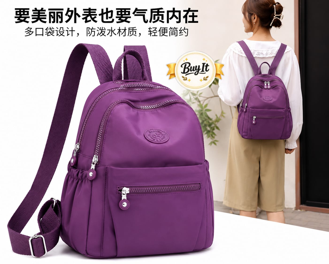 Parachute Travel Backpack