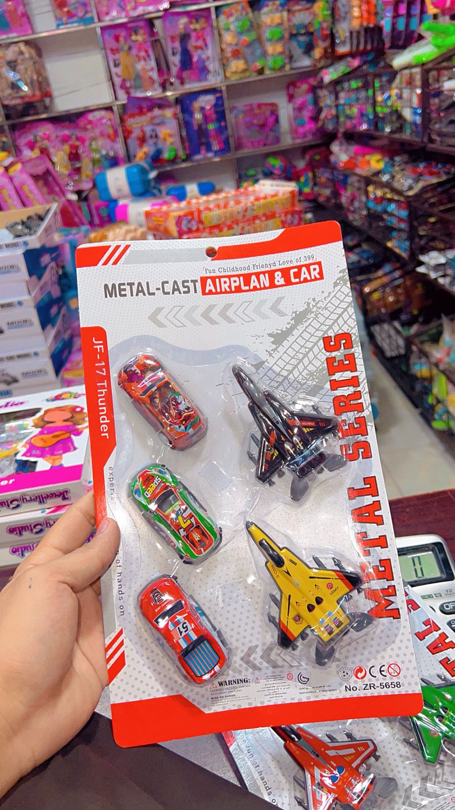 Racing Car Set