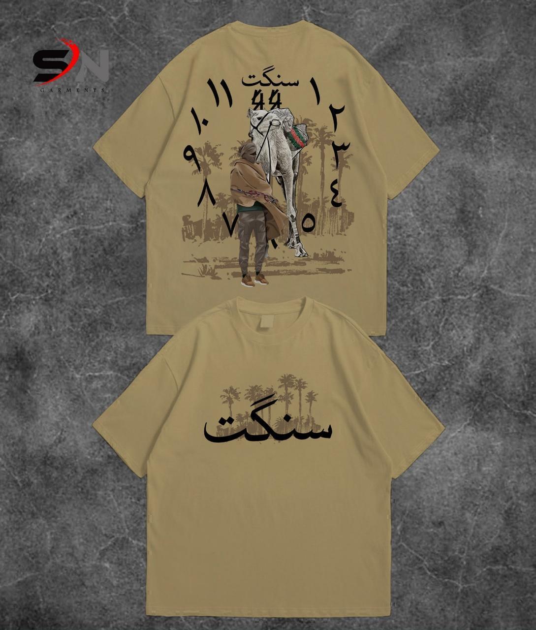SANGAT Printed Drop Shoulder