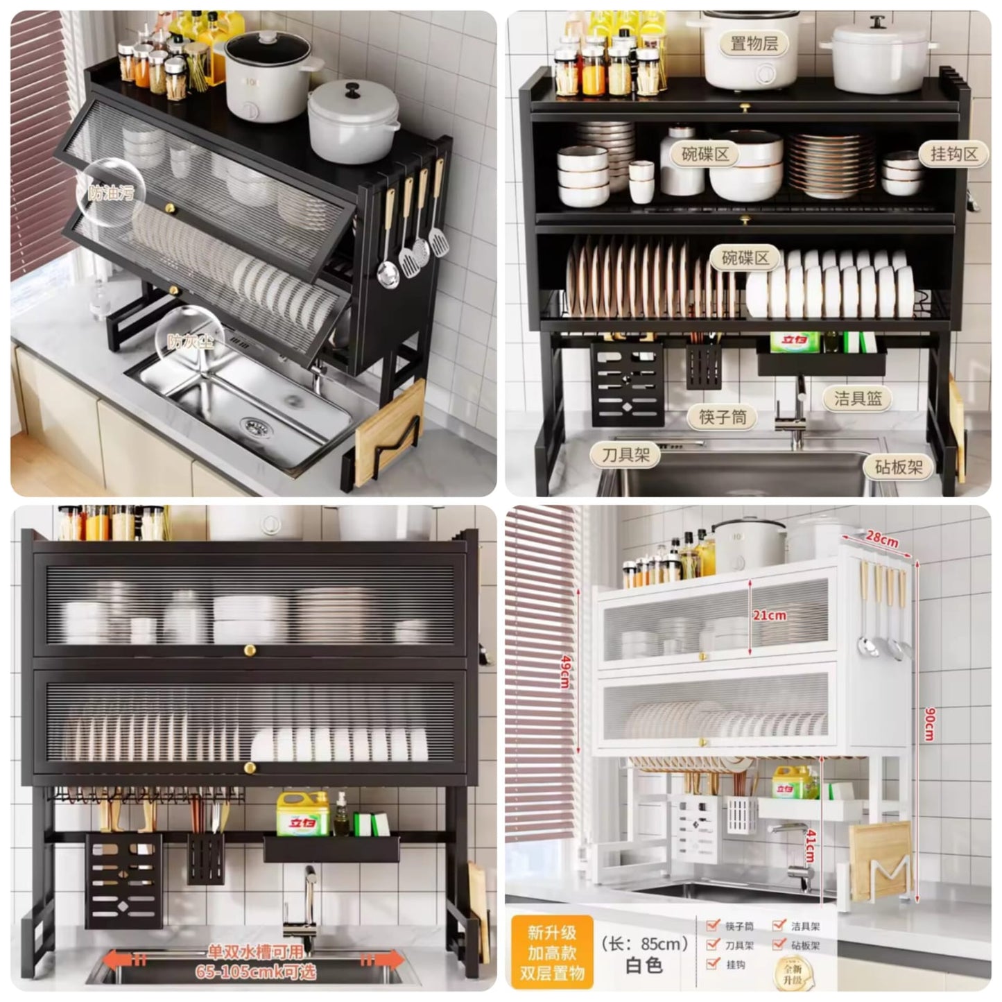 Sink Cabinet 2-Layer Rack