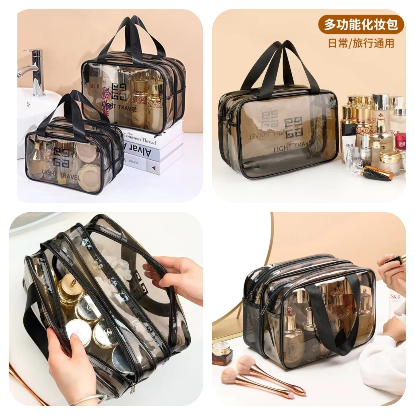 Travel Cosmetic Bag