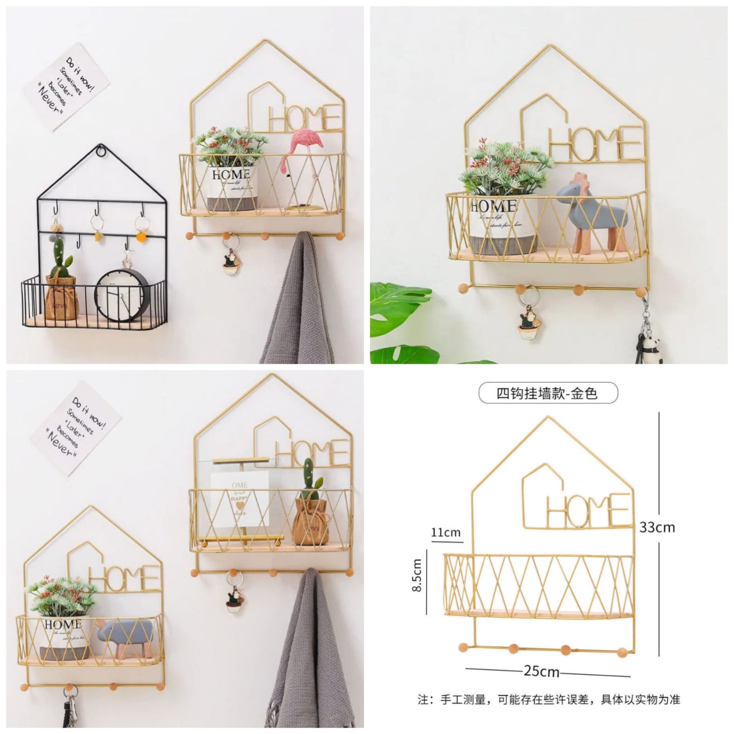 Wall-Mounted Shelf