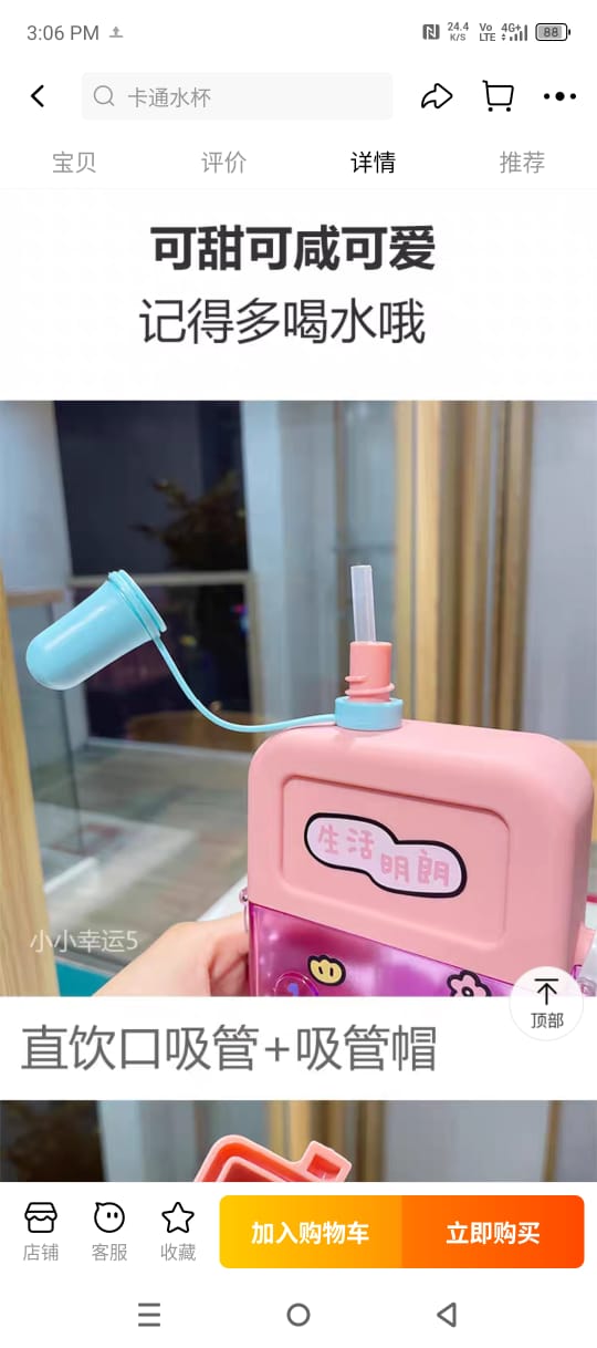 Telephone Crossbody