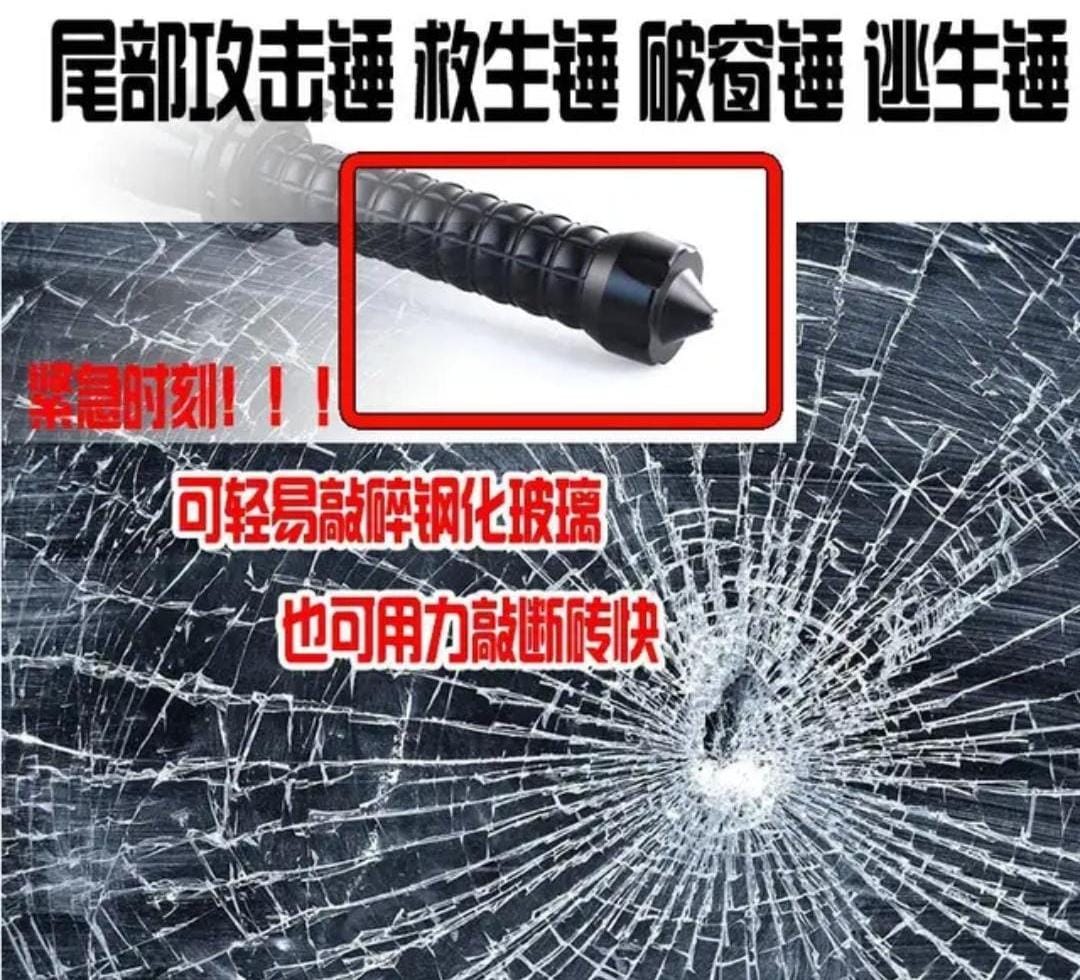 LIGHT MACE STICK BALL