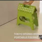 Foldable Stool Table